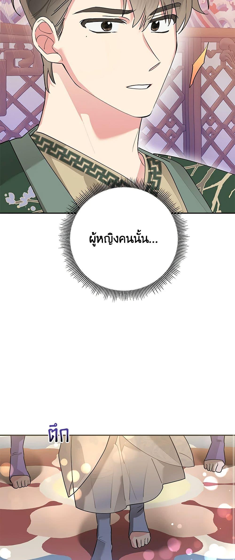 Manga-lc-com อ่านมังงะ อ่านการ์ตูน ออนไลน์ ฟรี Precious Daughter of the Greatest Martial Arts Villain ตอนที่ 1 2 3 4 5 6 7 8 9 10 11 12 13 14 ฟรี ไม่มีโฆษณา Manga-lc - อ่าน มังงะ อ่าน การ์ตูน ออนไลน์ อ่านมังงะ ฟรี