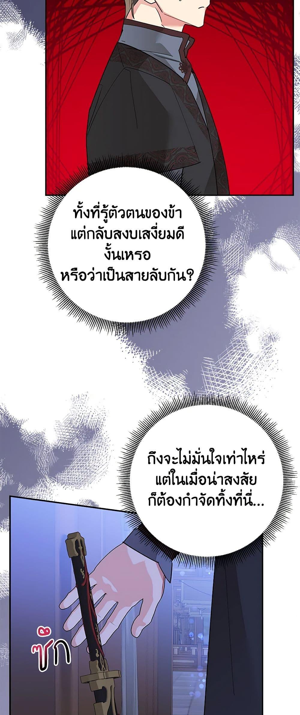 Manga-lc-com อ่านมังงะ อ่านการ์ตูน ออนไลน์ ฟรี Precious Daughter of the Greatest Martial Arts Villain ตอนที่ 1 2 3 4 5 6 7 8 9 10 11 12 13 14 ฟรี ไม่มีโฆษณา Manga-lc - อ่าน มังงะ อ่าน การ์ตูน ออนไลน์ อ่านมังงะ ฟรี