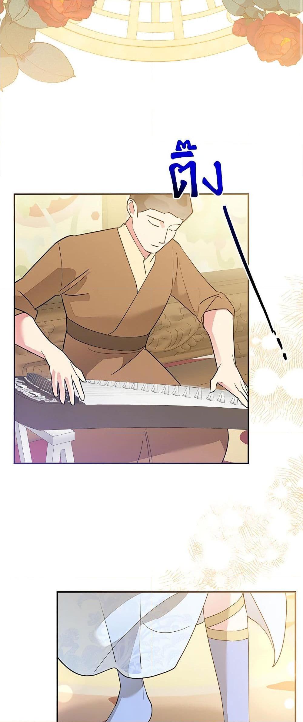 Manga-lc-com อ่านมังงะ อ่านการ์ตูน ออนไลน์ ฟรี Precious Daughter of the Greatest Martial Arts Villain ตอนที่ 1 2 3 4 5 6 7 8 9 10 11 12 13 14 ฟรี ไม่มีโฆษณา Manga-lc - อ่าน มังงะ อ่าน การ์ตูน ออนไลน์ อ่านมังงะ ฟรี