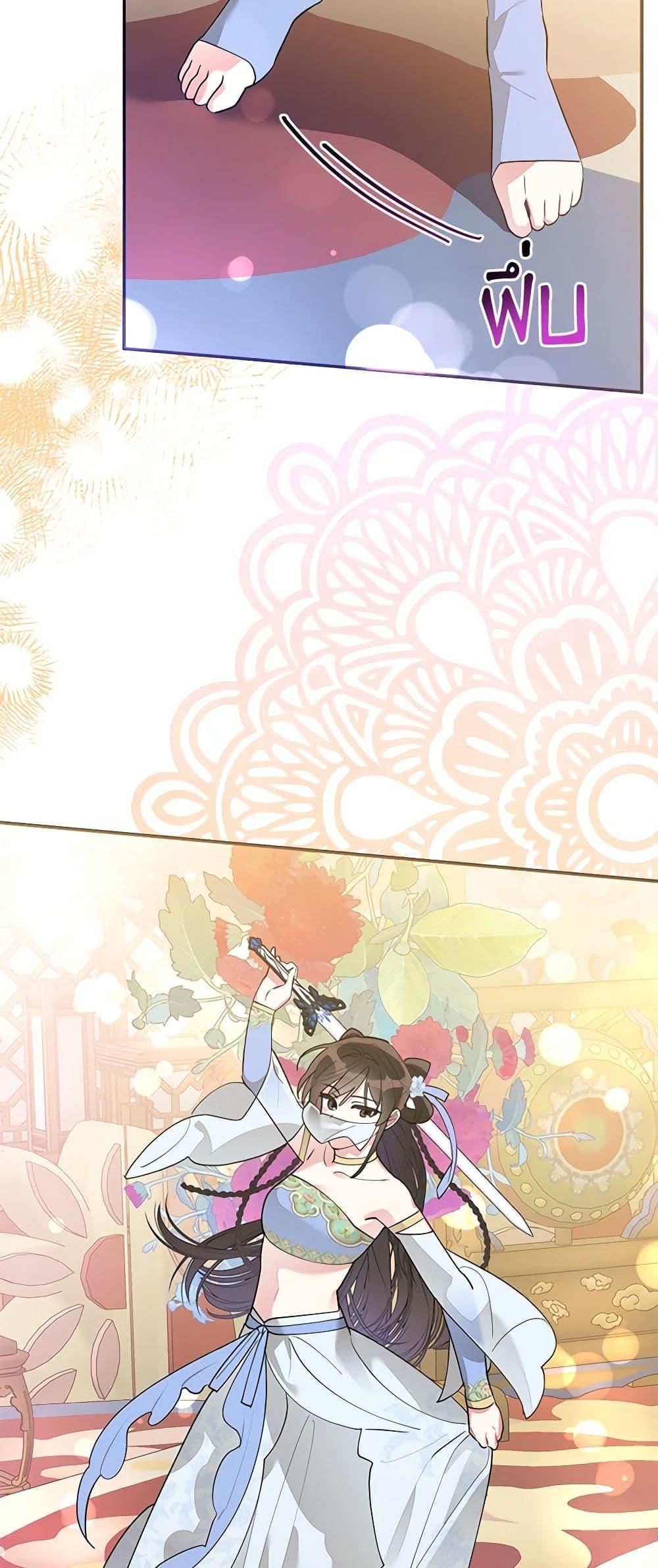 Manga-lc-com อ่านมังงะ อ่านการ์ตูน ออนไลน์ ฟรี Precious Daughter of the Greatest Martial Arts Villain ตอนที่ 1 2 3 4 5 6 7 8 9 10 11 12 13 14 ฟรี ไม่มีโฆษณา Manga-lc - อ่าน มังงะ อ่าน การ์ตูน ออนไลน์ อ่านมังงะ ฟรี