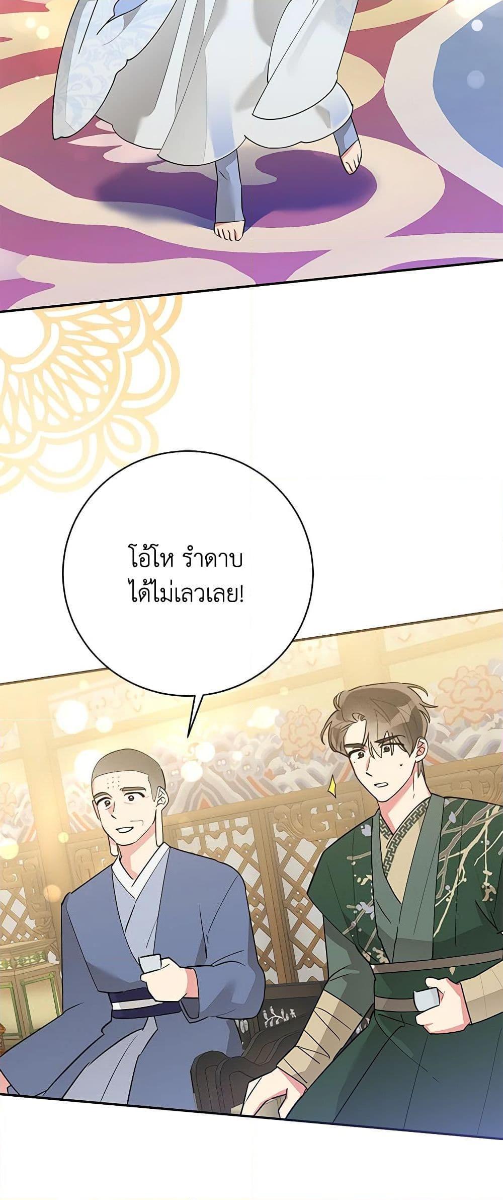 Manga-lc-com อ่านมังงะ อ่านการ์ตูน ออนไลน์ ฟรี Precious Daughter of the Greatest Martial Arts Villain ตอนที่ 1 2 3 4 5 6 7 8 9 10 11 12 13 14 ฟรี ไม่มีโฆษณา Manga-lc - อ่าน มังงะ อ่าน การ์ตูน ออนไลน์ อ่านมังงะ ฟรี