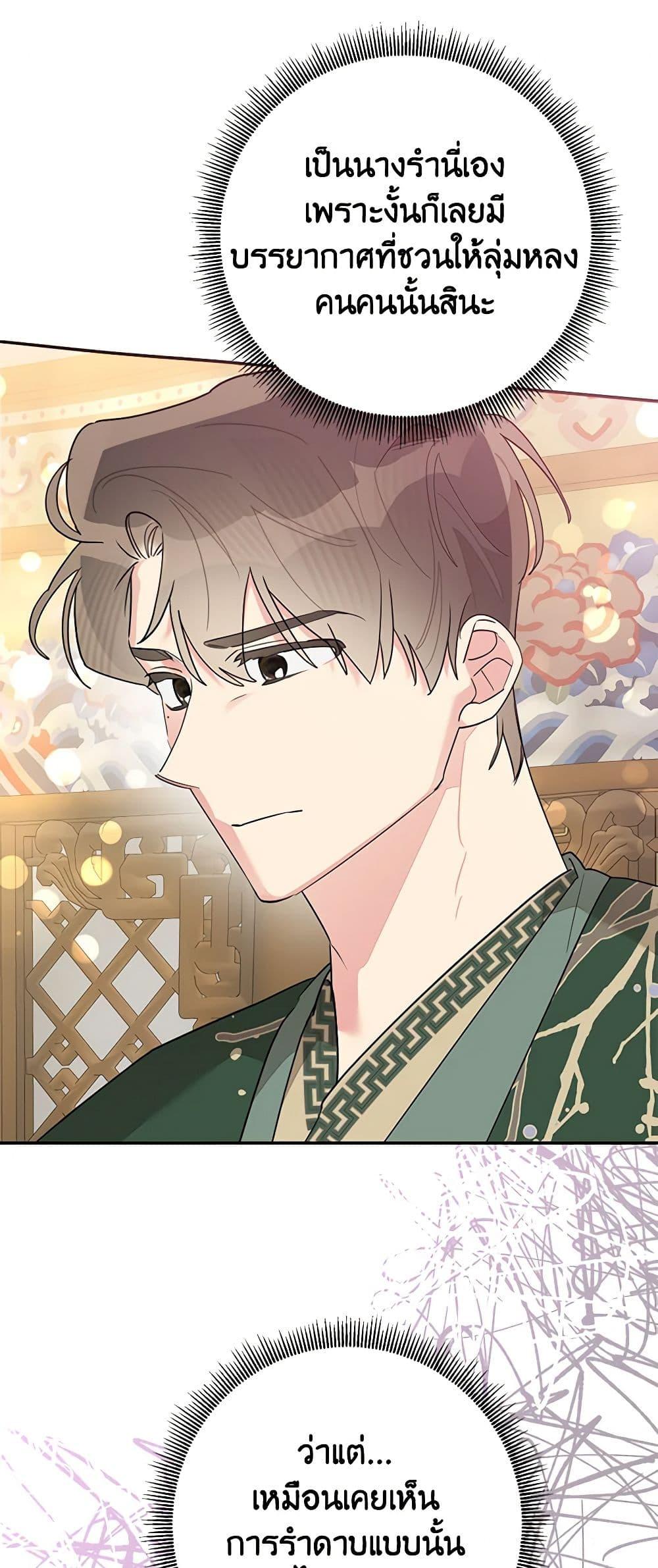 Manga-lc-com อ่านมังงะ อ่านการ์ตูน ออนไลน์ ฟรี Precious Daughter of the Greatest Martial Arts Villain ตอนที่ 1 2 3 4 5 6 7 8 9 10 11 12 13 14 ฟรี ไม่มีโฆษณา Manga-lc - อ่าน มังงะ อ่าน การ์ตูน ออนไลน์ อ่านมังงะ ฟรี