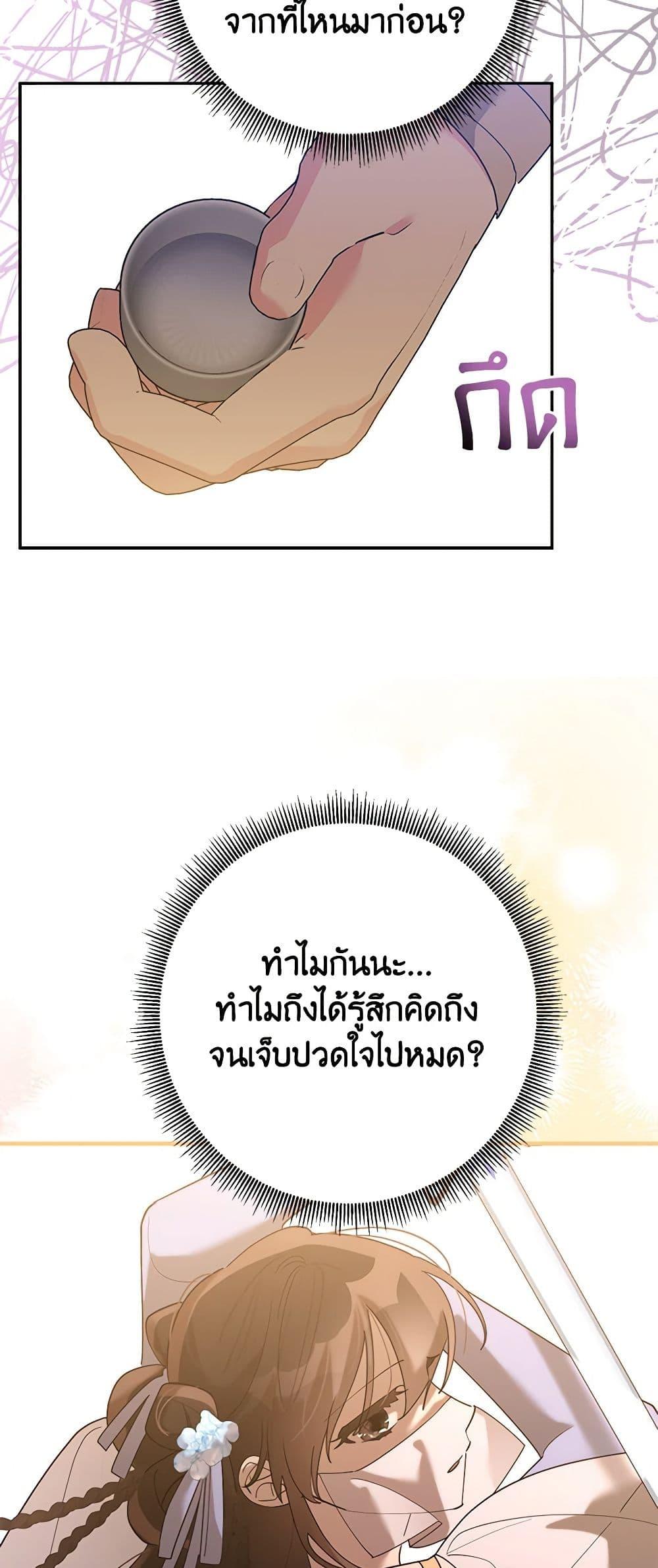 Manga-lc-com อ่านมังงะ อ่านการ์ตูน ออนไลน์ ฟรี Precious Daughter of the Greatest Martial Arts Villain ตอนที่ 1 2 3 4 5 6 7 8 9 10 11 12 13 14 ฟรี ไม่มีโฆษณา Manga-lc - อ่าน มังงะ อ่าน การ์ตูน ออนไลน์ อ่านมังงะ ฟรี