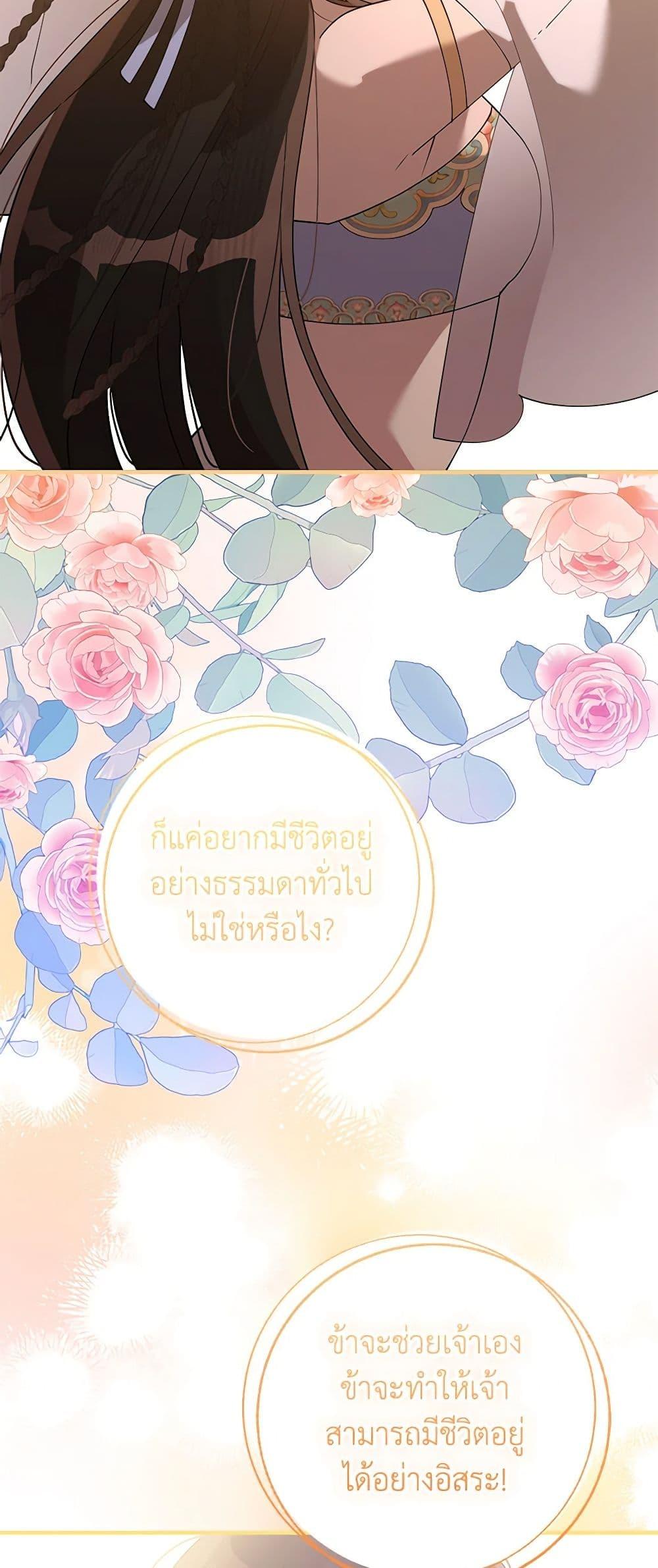 Manga-lc-com อ่านมังงะ อ่านการ์ตูน ออนไลน์ ฟรี Precious Daughter of the Greatest Martial Arts Villain ตอนที่ 1 2 3 4 5 6 7 8 9 10 11 12 13 14 ฟรี ไม่มีโฆษณา Manga-lc - อ่าน มังงะ อ่าน การ์ตูน ออนไลน์ อ่านมังงะ ฟรี