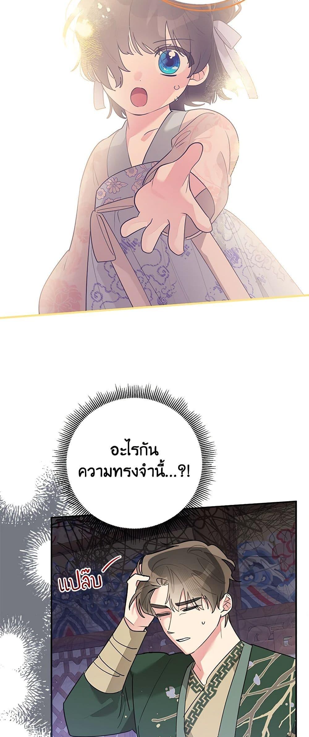 Manga-lc-com อ่านมังงะ อ่านการ์ตูน ออนไลน์ ฟรี Precious Daughter of the Greatest Martial Arts Villain ตอนที่ 1 2 3 4 5 6 7 8 9 10 11 12 13 14 ฟรี ไม่มีโฆษณา Manga-lc - อ่าน มังงะ อ่าน การ์ตูน ออนไลน์ อ่านมังงะ ฟรี