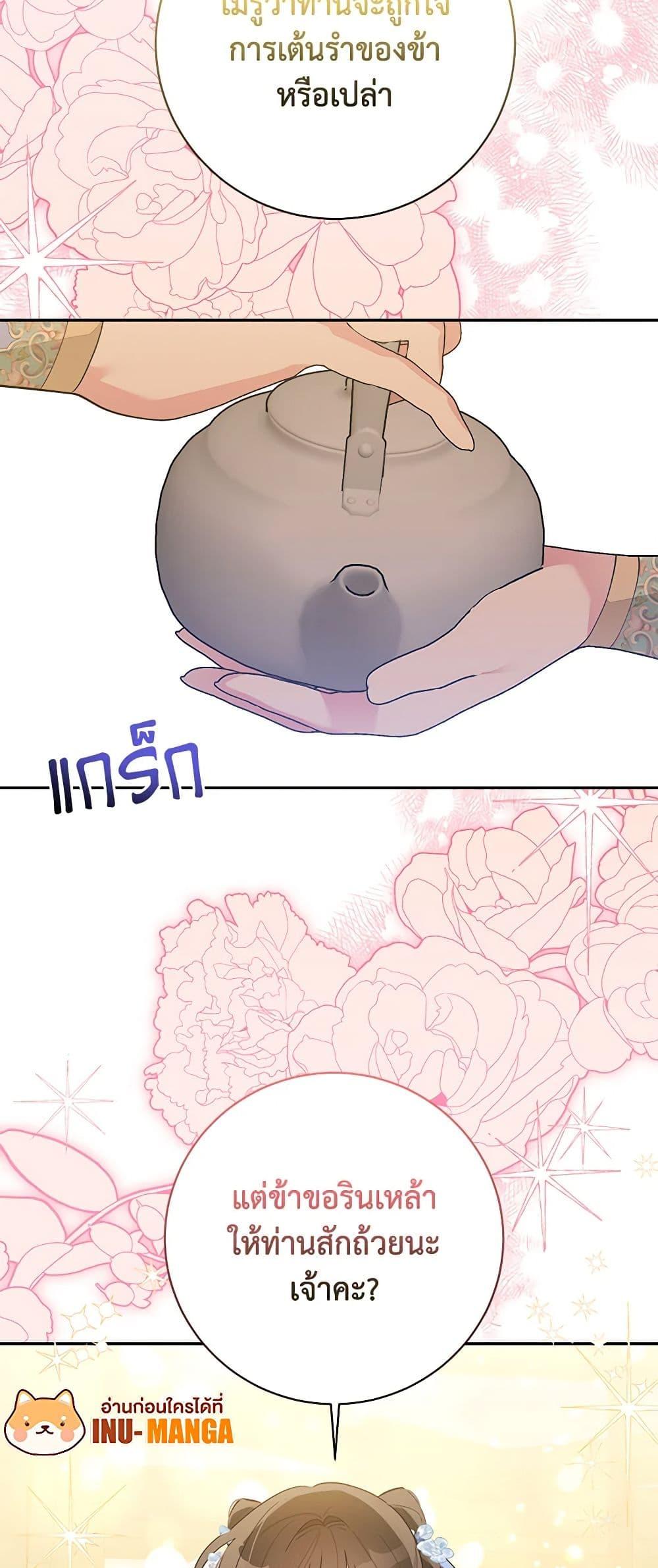 Manga-lc-com อ่านมังงะ อ่านการ์ตูน ออนไลน์ ฟรี Precious Daughter of the Greatest Martial Arts Villain ตอนที่ 1 2 3 4 5 6 7 8 9 10 11 12 13 14 ฟรี ไม่มีโฆษณา Manga-lc - อ่าน มังงะ อ่าน การ์ตูน ออนไลน์ อ่านมังงะ ฟรี