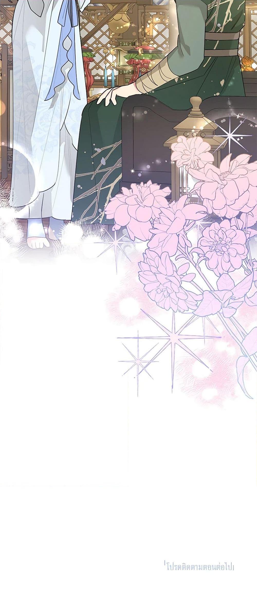 Manga-lc-com อ่านมังงะ อ่านการ์ตูน ออนไลน์ ฟรี Precious Daughter of the Greatest Martial Arts Villain ตอนที่ 1 2 3 4 5 6 7 8 9 10 11 12 13 14 ฟรี ไม่มีโฆษณา Manga-lc - อ่าน มังงะ อ่าน การ์ตูน ออนไลน์ อ่านมังงะ ฟรี