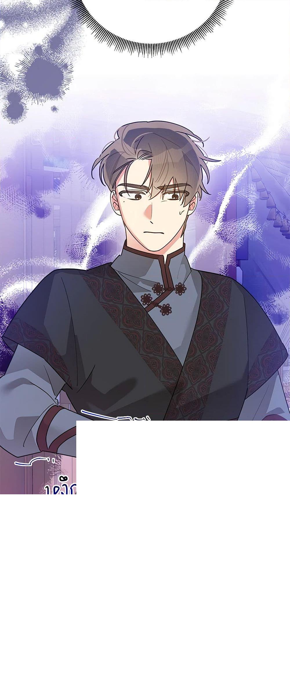 Manga-lc-com อ่านมังงะ อ่านการ์ตูน ออนไลน์ ฟรี Precious Daughter of the Greatest Martial Arts Villain ตอนที่ 1 2 3 4 5 6 7 8 9 10 11 12 13 14 ฟรี ไม่มีโฆษณา Manga-lc - อ่าน มังงะ อ่าน การ์ตูน ออนไลน์ อ่านมังงะ ฟรี