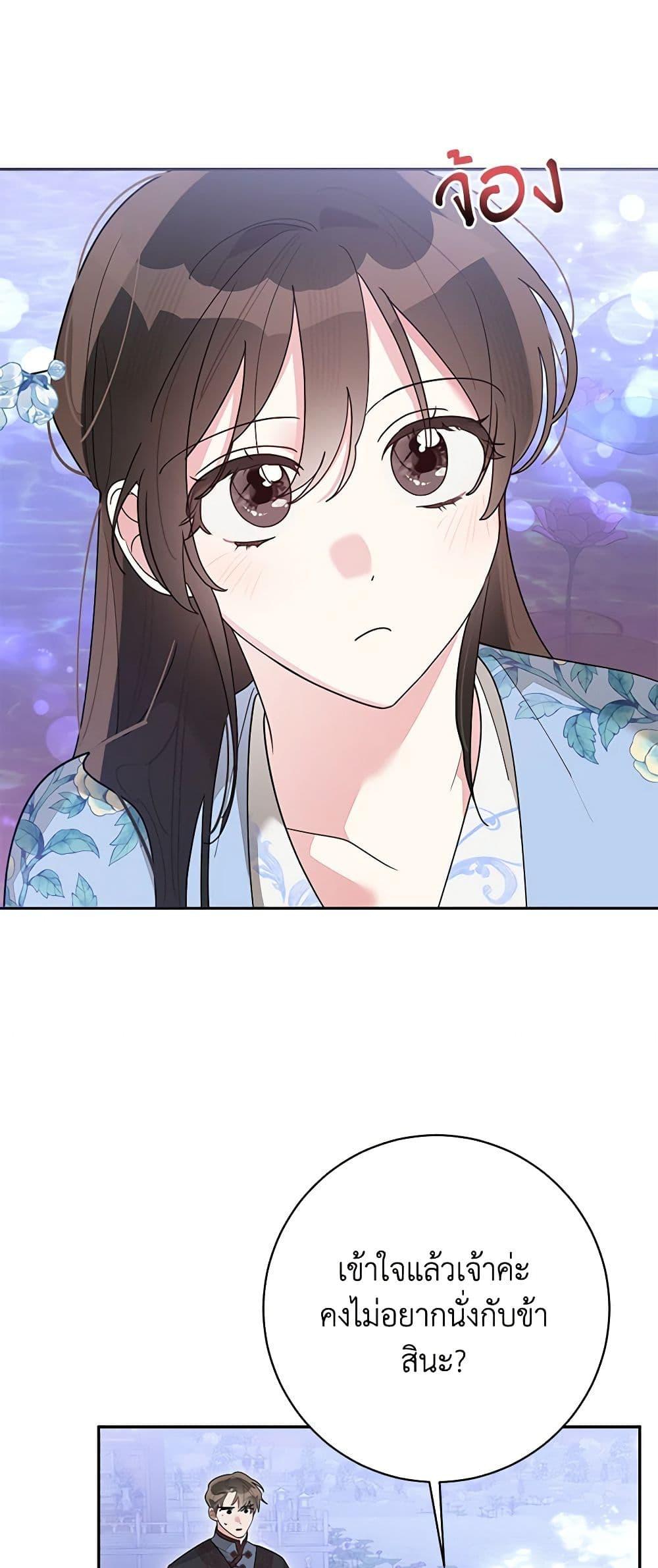 Manga-lc-com อ่านมังงะ อ่านการ์ตูน ออนไลน์ ฟรี Precious Daughter of the Greatest Martial Arts Villain ตอนที่ 1 2 3 4 5 6 7 8 9 10 11 12 13 14 ฟรี ไม่มีโฆษณา Manga-lc - อ่าน มังงะ อ่าน การ์ตูน ออนไลน์ อ่านมังงะ ฟรี