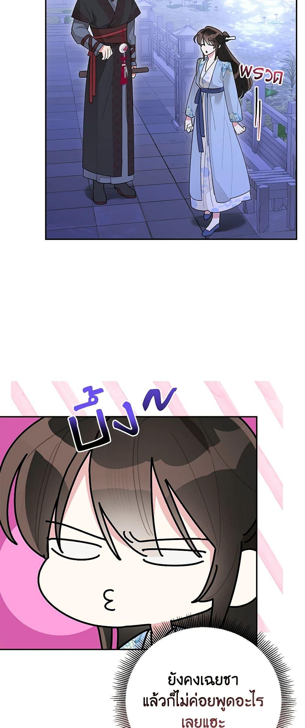 Manga-lc-com อ่านมังงะ อ่านการ์ตูน ออนไลน์ ฟรี Precious Daughter of the Greatest Martial Arts Villain ตอนที่ 1 2 3 4 5 6 7 8 9 10 11 12 13 14 ฟรี ไม่มีโฆษณา Manga-lc - อ่าน มังงะ อ่าน การ์ตูน ออนไลน์ อ่านมังงะ ฟรี