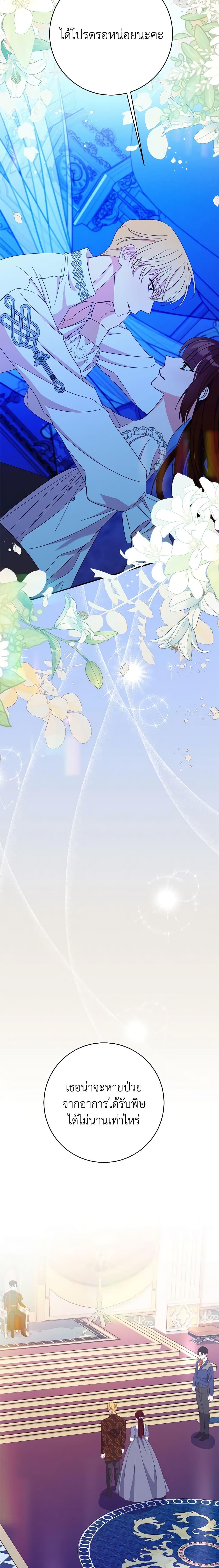 Manga-lc-com อ่านมังงะ อ่านการ์ตูน ออนไลน์ ฟรี The Raven Duchess ตอนที่ 1 2 3 4 5 6 7 8 9 10 11 12 13 14 ฟรี ไม่มีโฆษณา Manga-lc - อ่าน มังงะ อ่าน การ์ตูน ออนไลน์ อ่านมังงะ ฟรี