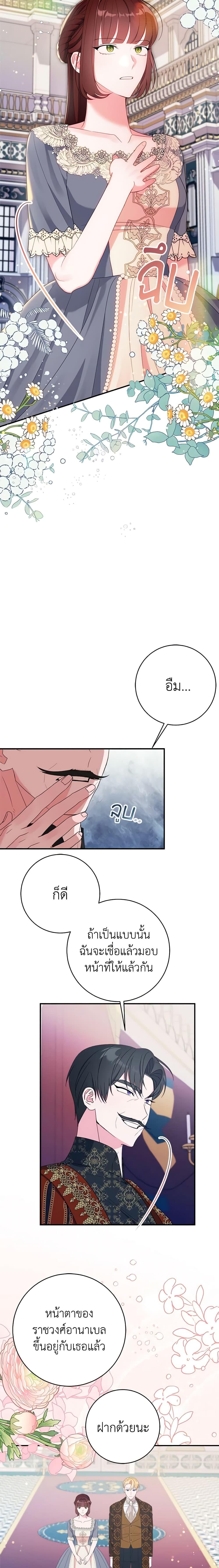 Manga-lc-com อ่านมังงะ อ่านการ์ตูน ออนไลน์ ฟรี The Raven Duchess ตอนที่ 1 2 3 4 5 6 7 8 9 10 11 12 13 14 ฟรี ไม่มีโฆษณา Manga-lc - อ่าน มังงะ อ่าน การ์ตูน ออนไลน์ อ่านมังงะ ฟรี