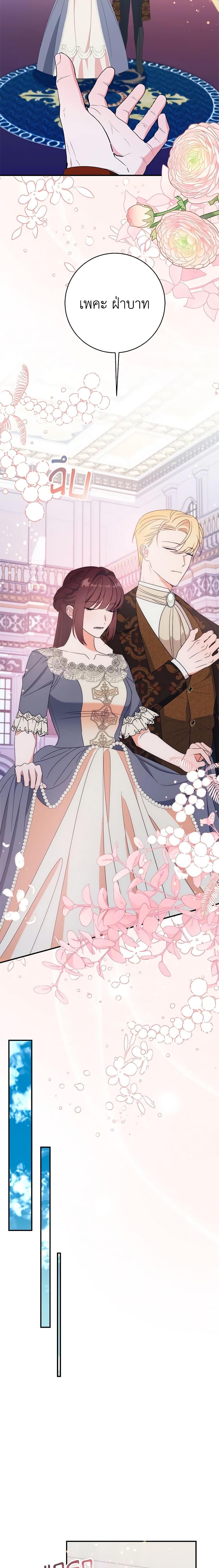 Manga-lc-com อ่านมังงะ อ่านการ์ตูน ออนไลน์ ฟรี The Raven Duchess ตอนที่ 1 2 3 4 5 6 7 8 9 10 11 12 13 14 ฟรี ไม่มีโฆษณา Manga-lc - อ่าน มังงะ อ่าน การ์ตูน ออนไลน์ อ่านมังงะ ฟรี