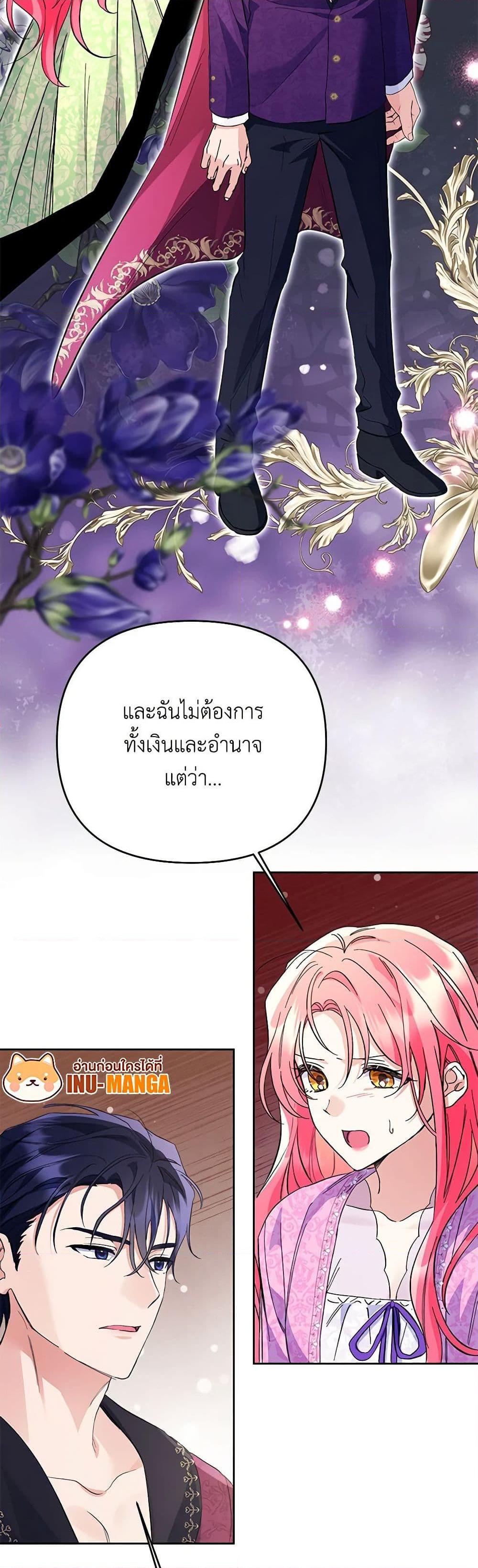 Manga-lc-com อ่านมังงะ อ่านการ์ตูน ออนไลน์ ฟรี I Thought You Were a Time-Limited Husband ตอนที่ 1 2 3 4 5 6 7 8 9 10 11 12 13 14 ฟรี ไม่มีโฆษณา Manga-lc - อ่าน มังงะ อ่าน การ์ตูน ออนไลน์ อ่านมังงะ ฟรี