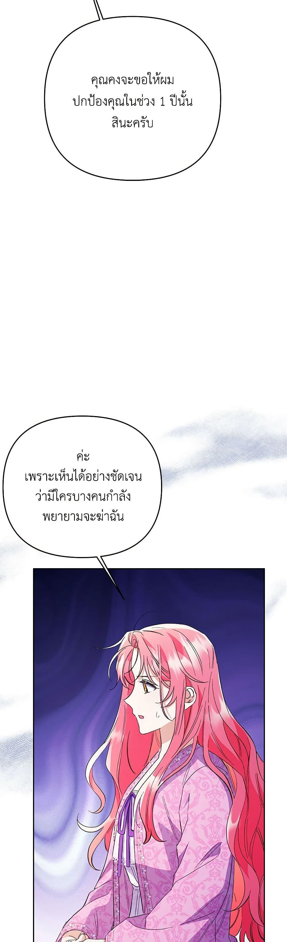 Manga-lc-com อ่านมังงะ อ่านการ์ตูน ออนไลน์ ฟรี I Thought You Were a Time-Limited Husband ตอนที่ 1 2 3 4 5 6 7 8 9 10 11 12 13 14 ฟรี ไม่มีโฆษณา Manga-lc - อ่าน มังงะ อ่าน การ์ตูน ออนไลน์ อ่านมังงะ ฟรี