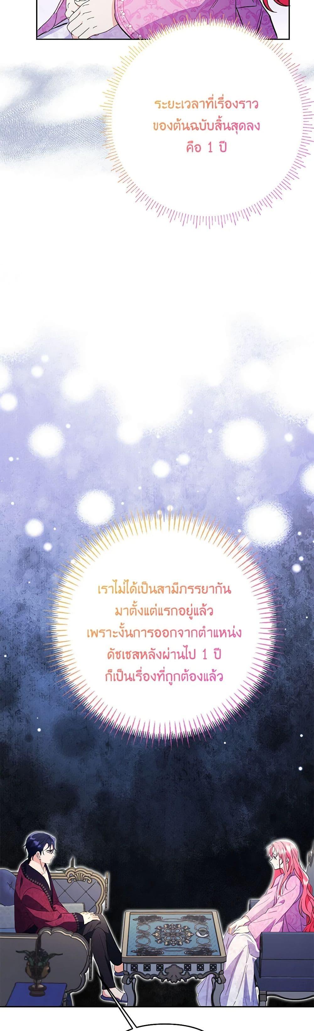 Manga-lc-com อ่านมังงะ อ่านการ์ตูน ออนไลน์ ฟรี I Thought You Were a Time-Limited Husband ตอนที่ 1 2 3 4 5 6 7 8 9 10 11 12 13 14 ฟรี ไม่มีโฆษณา Manga-lc - อ่าน มังงะ อ่าน การ์ตูน ออนไลน์ อ่านมังงะ ฟรี