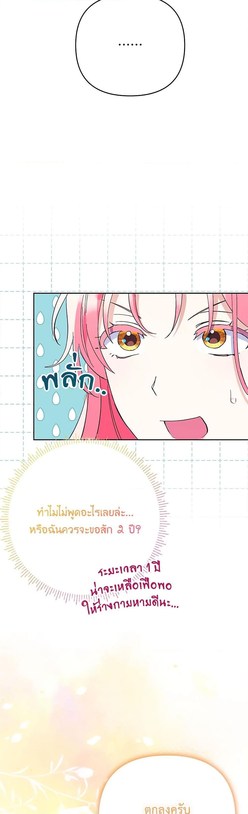 Manga-lc-com อ่านมังงะ อ่านการ์ตูน ออนไลน์ ฟรี I Thought You Were a Time-Limited Husband ตอนที่ 1 2 3 4 5 6 7 8 9 10 11 12 13 14 ฟรี ไม่มีโฆษณา Manga-lc - อ่าน มังงะ อ่าน การ์ตูน ออนไลน์ อ่านมังงะ ฟรี