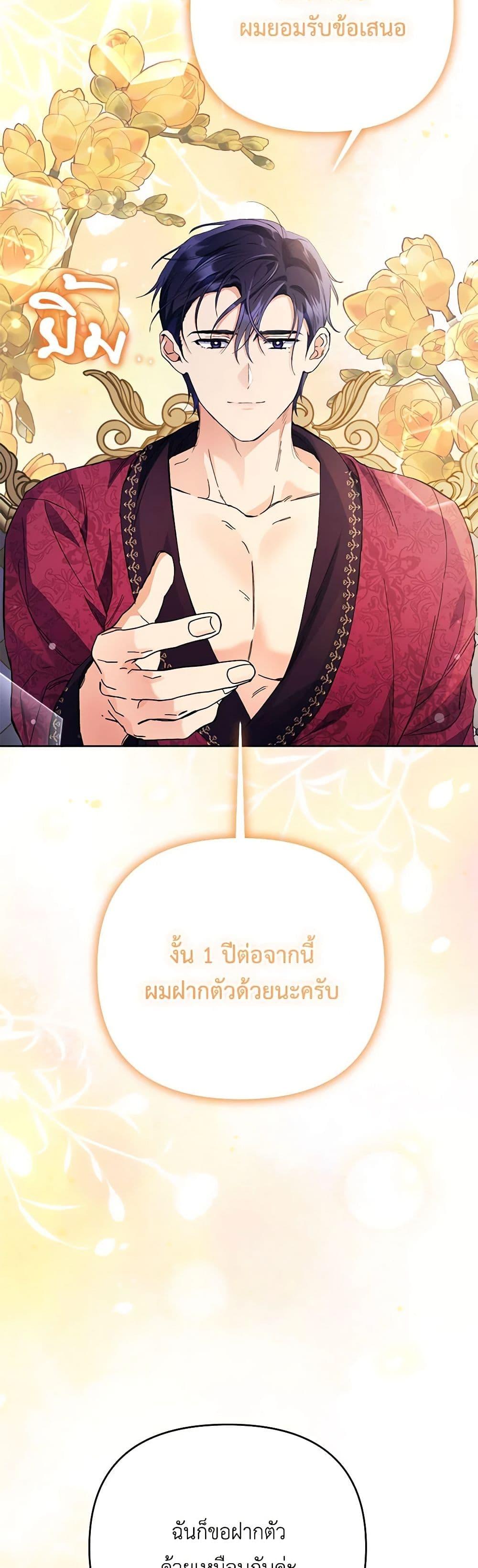 Manga-lc-com อ่านมังงะ อ่านการ์ตูน ออนไลน์ ฟรี I Thought You Were a Time-Limited Husband ตอนที่ 1 2 3 4 5 6 7 8 9 10 11 12 13 14 ฟรี ไม่มีโฆษณา Manga-lc - อ่าน มังงะ อ่าน การ์ตูน ออนไลน์ อ่านมังงะ ฟรี