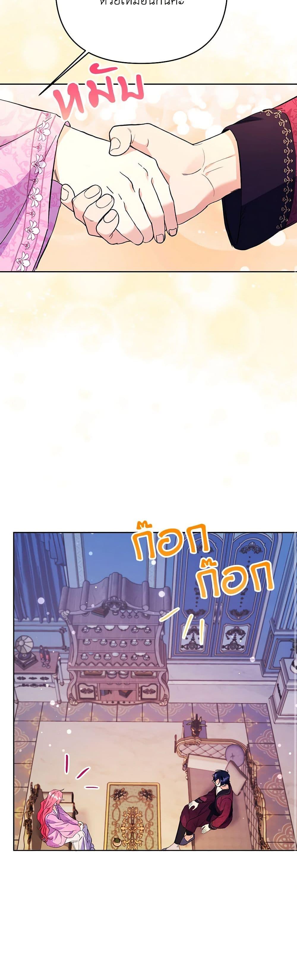 Manga-lc-com อ่านมังงะ อ่านการ์ตูน ออนไลน์ ฟรี I Thought You Were a Time-Limited Husband ตอนที่ 1 2 3 4 5 6 7 8 9 10 11 12 13 14 ฟรี ไม่มีโฆษณา Manga-lc - อ่าน มังงะ อ่าน การ์ตูน ออนไลน์ อ่านมังงะ ฟรี