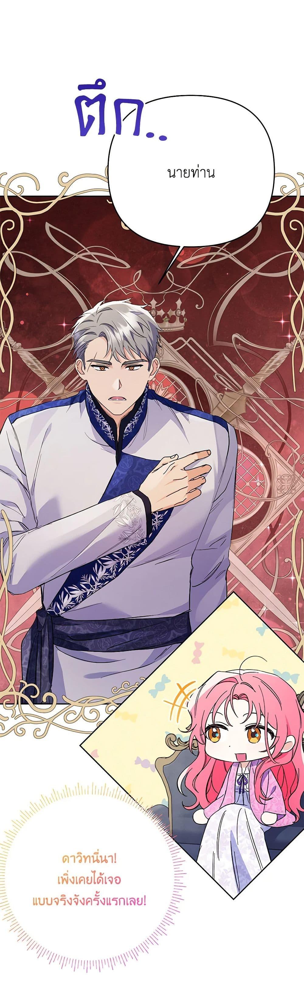 Manga-lc-com อ่านมังงะ อ่านการ์ตูน ออนไลน์ ฟรี I Thought You Were a Time-Limited Husband ตอนที่ 1 2 3 4 5 6 7 8 9 10 11 12 13 14 ฟรี ไม่มีโฆษณา Manga-lc - อ่าน มังงะ อ่าน การ์ตูน ออนไลน์ อ่านมังงะ ฟรี