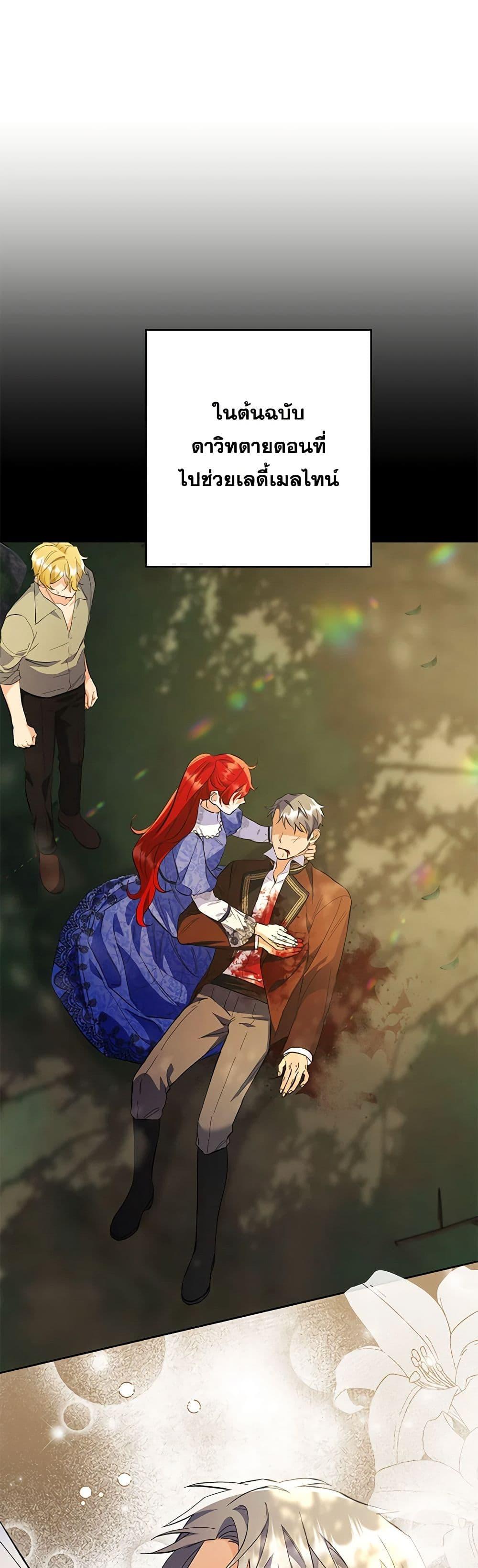 Manga-lc-com อ่านมังงะ อ่านการ์ตูน ออนไลน์ ฟรี I Thought You Were a Time-Limited Husband ตอนที่ 1 2 3 4 5 6 7 8 9 10 11 12 13 14 ฟรี ไม่มีโฆษณา Manga-lc - อ่าน มังงะ อ่าน การ์ตูน ออนไลน์ อ่านมังงะ ฟรี