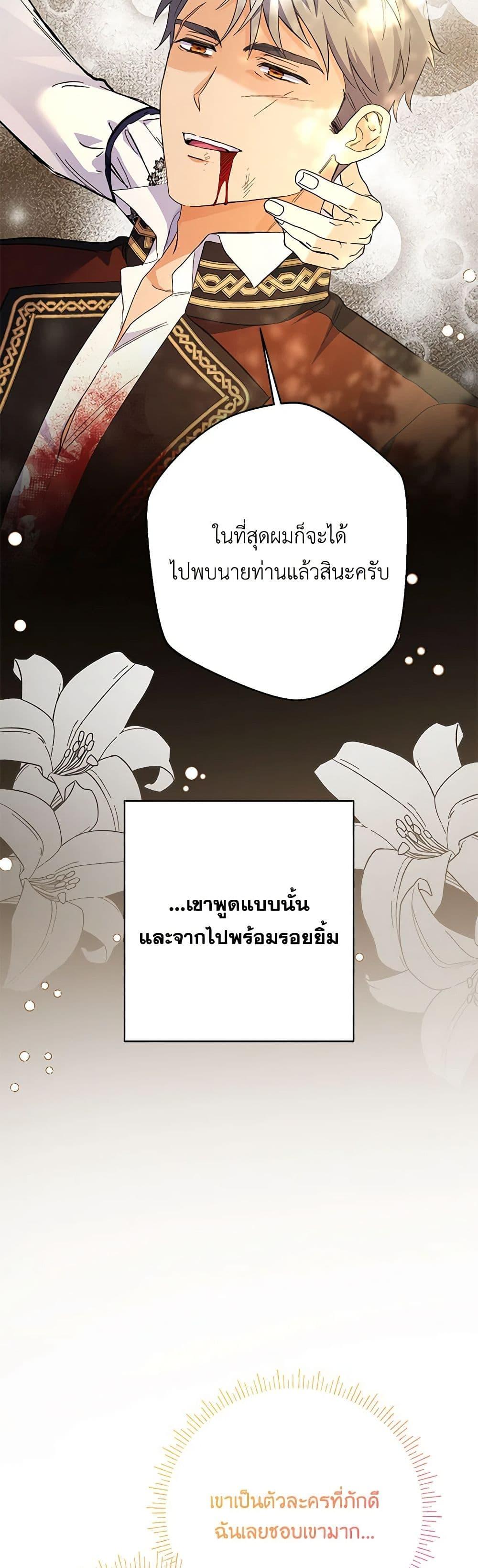 Manga-lc-com อ่านมังงะ อ่านการ์ตูน ออนไลน์ ฟรี I Thought You Were a Time-Limited Husband ตอนที่ 1 2 3 4 5 6 7 8 9 10 11 12 13 14 ฟรี ไม่มีโฆษณา Manga-lc - อ่าน มังงะ อ่าน การ์ตูน ออนไลน์ อ่านมังงะ ฟรี