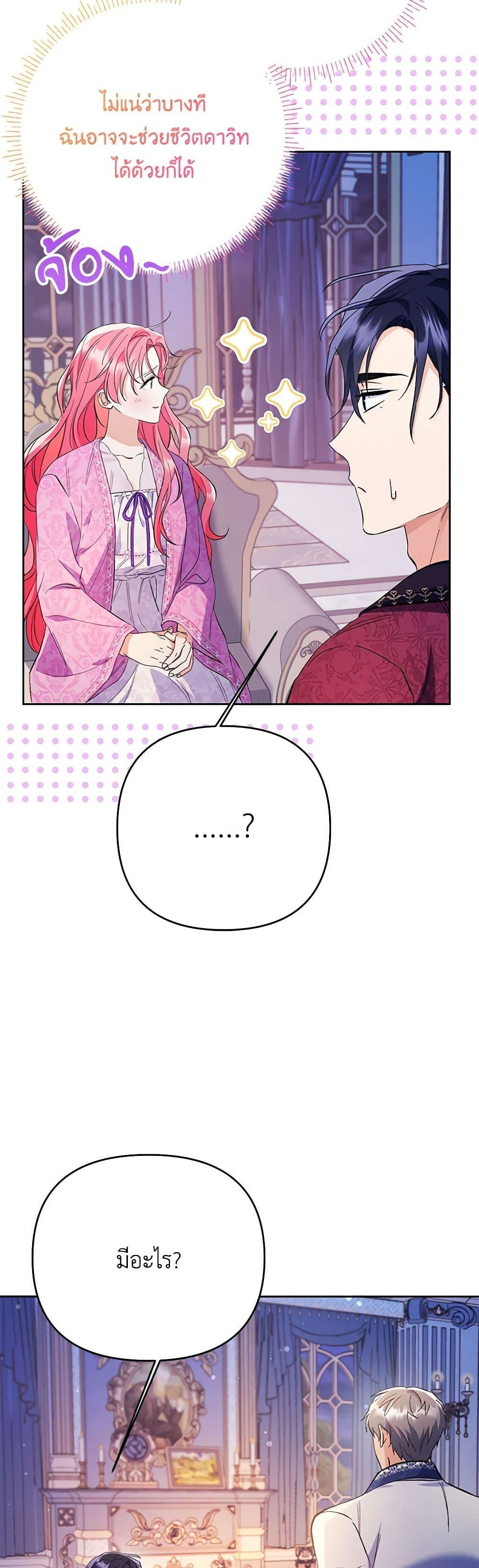 Manga-lc-com อ่านมังงะ อ่านการ์ตูน ออนไลน์ ฟรี I Thought You Were a Time-Limited Husband ตอนที่ 1 2 3 4 5 6 7 8 9 10 11 12 13 14 ฟรี ไม่มีโฆษณา Manga-lc - อ่าน มังงะ อ่าน การ์ตูน ออนไลน์ อ่านมังงะ ฟรี