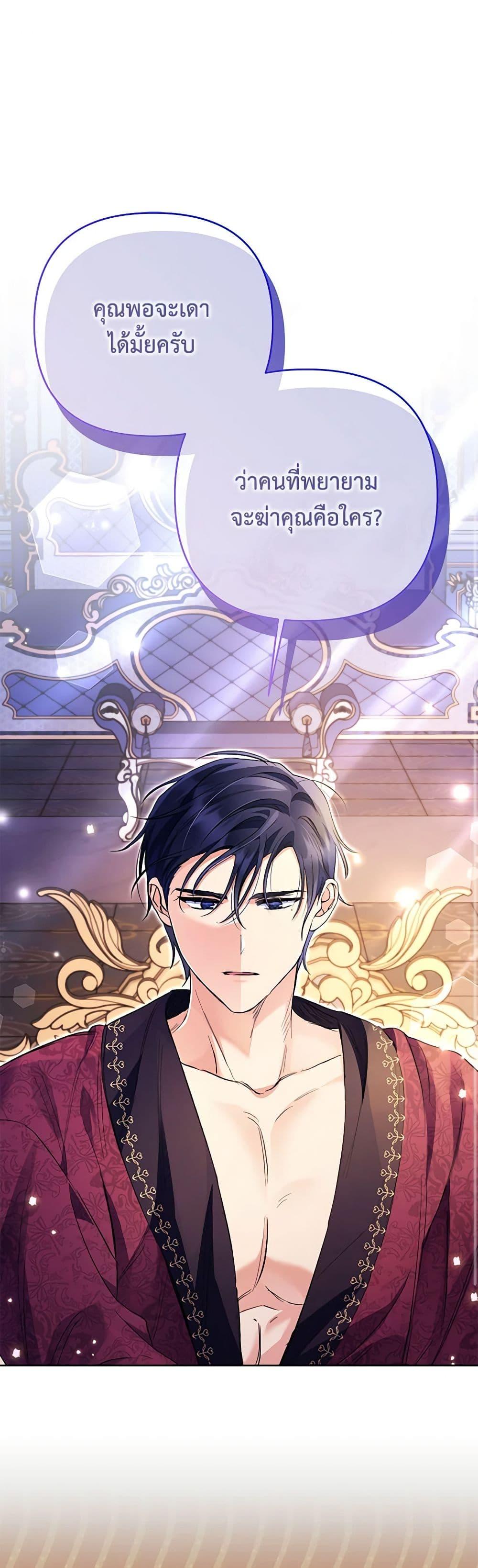 Manga-lc-com อ่านมังงะ อ่านการ์ตูน ออนไลน์ ฟรี I Thought You Were a Time-Limited Husband ตอนที่ 1 2 3 4 5 6 7 8 9 10 11 12 13 14 ฟรี ไม่มีโฆษณา Manga-lc - อ่าน มังงะ อ่าน การ์ตูน ออนไลน์ อ่านมังงะ ฟรี