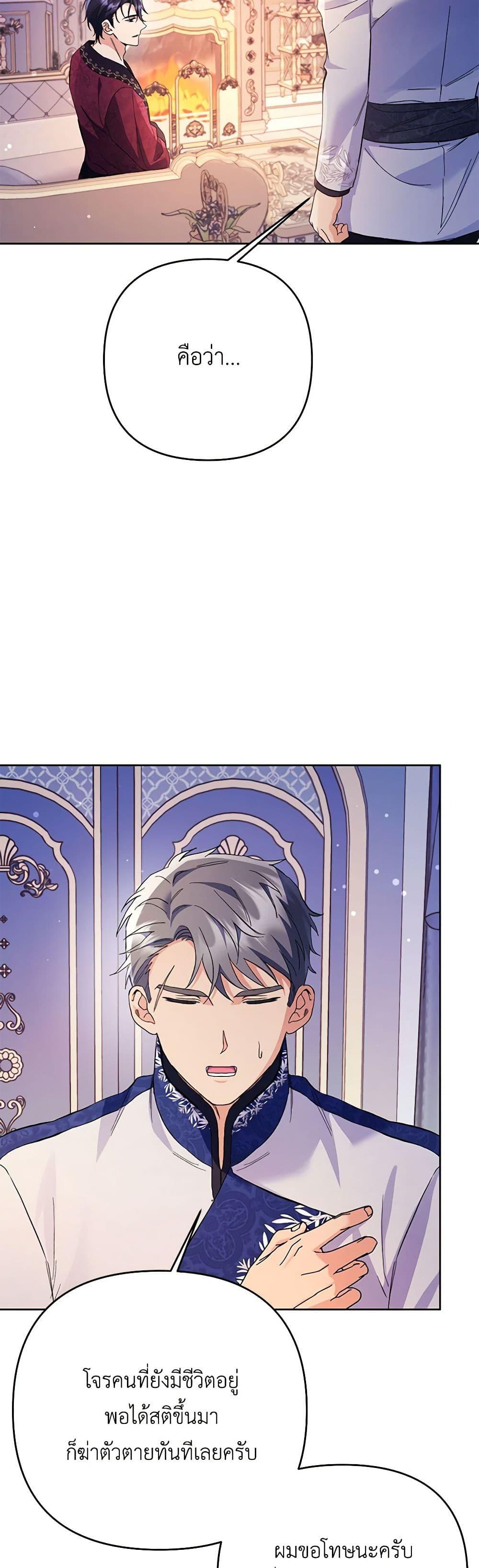 Manga-lc-com อ่านมังงะ อ่านการ์ตูน ออนไลน์ ฟรี I Thought You Were a Time-Limited Husband ตอนที่ 1 2 3 4 5 6 7 8 9 10 11 12 13 14 ฟรี ไม่มีโฆษณา Manga-lc - อ่าน มังงะ อ่าน การ์ตูน ออนไลน์ อ่านมังงะ ฟรี