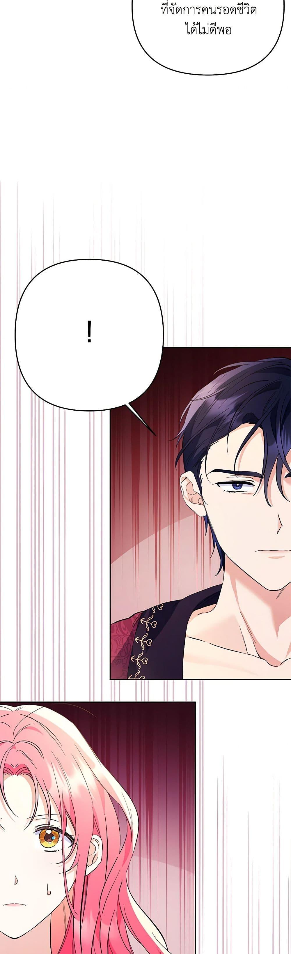 Manga-lc-com อ่านมังงะ อ่านการ์ตูน ออนไลน์ ฟรี I Thought You Were a Time-Limited Husband ตอนที่ 1 2 3 4 5 6 7 8 9 10 11 12 13 14 ฟรี ไม่มีโฆษณา Manga-lc - อ่าน มังงะ อ่าน การ์ตูน ออนไลน์ อ่านมังงะ ฟรี