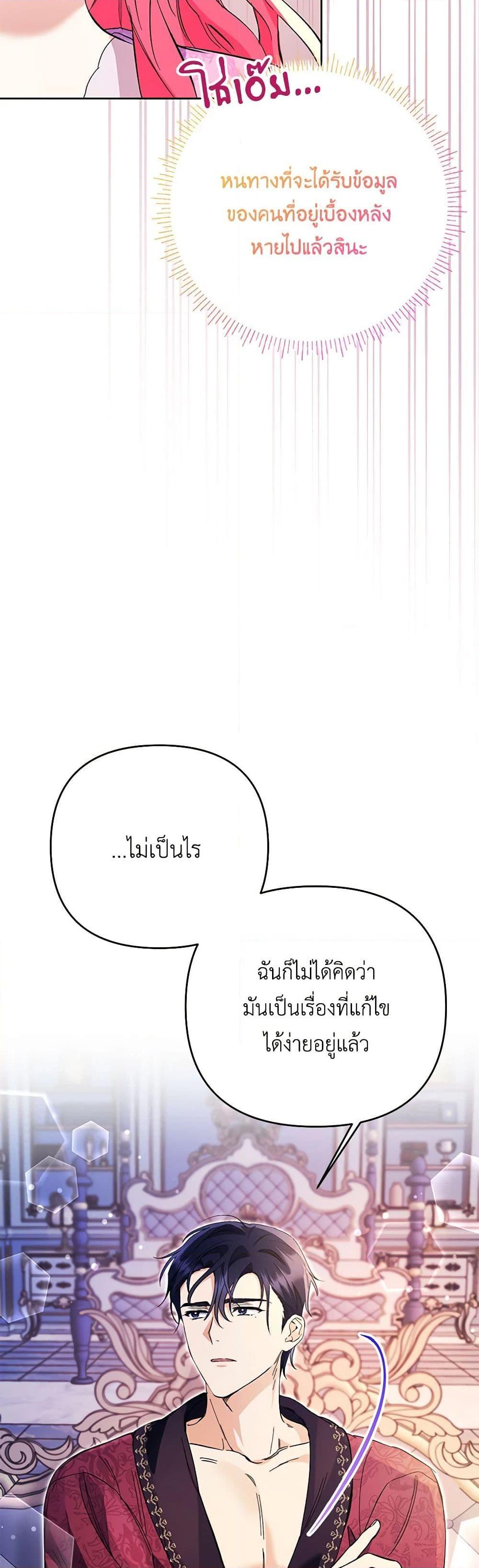 Manga-lc-com อ่านมังงะ อ่านการ์ตูน ออนไลน์ ฟรี I Thought You Were a Time-Limited Husband ตอนที่ 1 2 3 4 5 6 7 8 9 10 11 12 13 14 ฟรี ไม่มีโฆษณา Manga-lc - อ่าน มังงะ อ่าน การ์ตูน ออนไลน์ อ่านมังงะ ฟรี