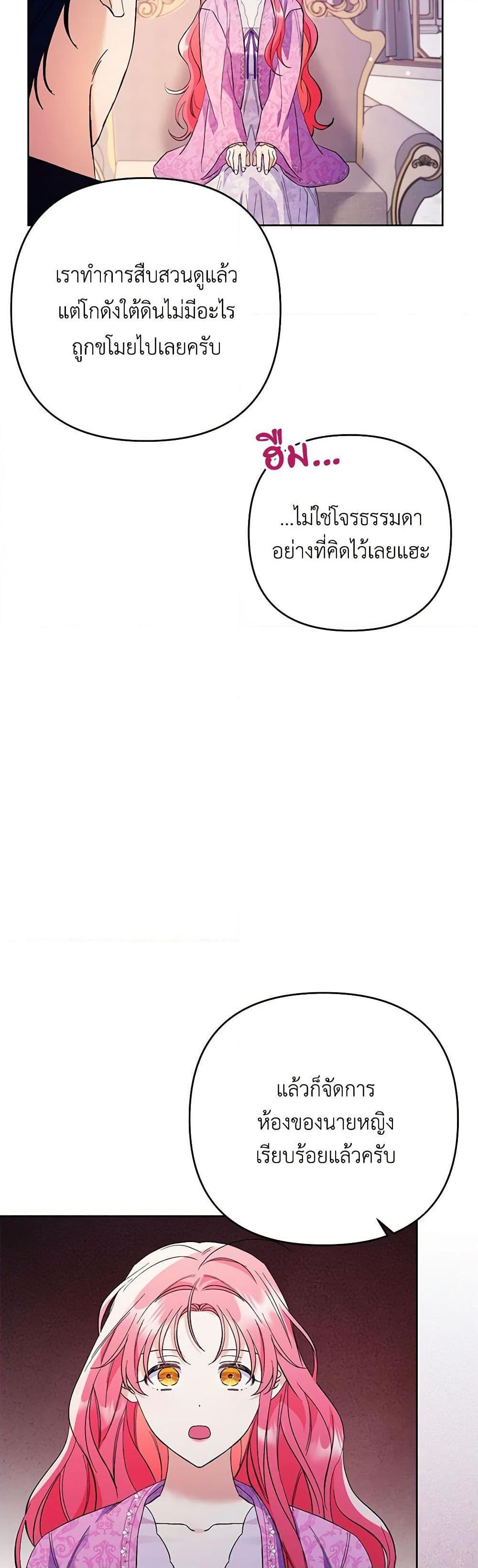 Manga-lc-com อ่านมังงะ อ่านการ์ตูน ออนไลน์ ฟรี I Thought You Were a Time-Limited Husband ตอนที่ 1 2 3 4 5 6 7 8 9 10 11 12 13 14 ฟรี ไม่มีโฆษณา Manga-lc - อ่าน มังงะ อ่าน การ์ตูน ออนไลน์ อ่านมังงะ ฟรี