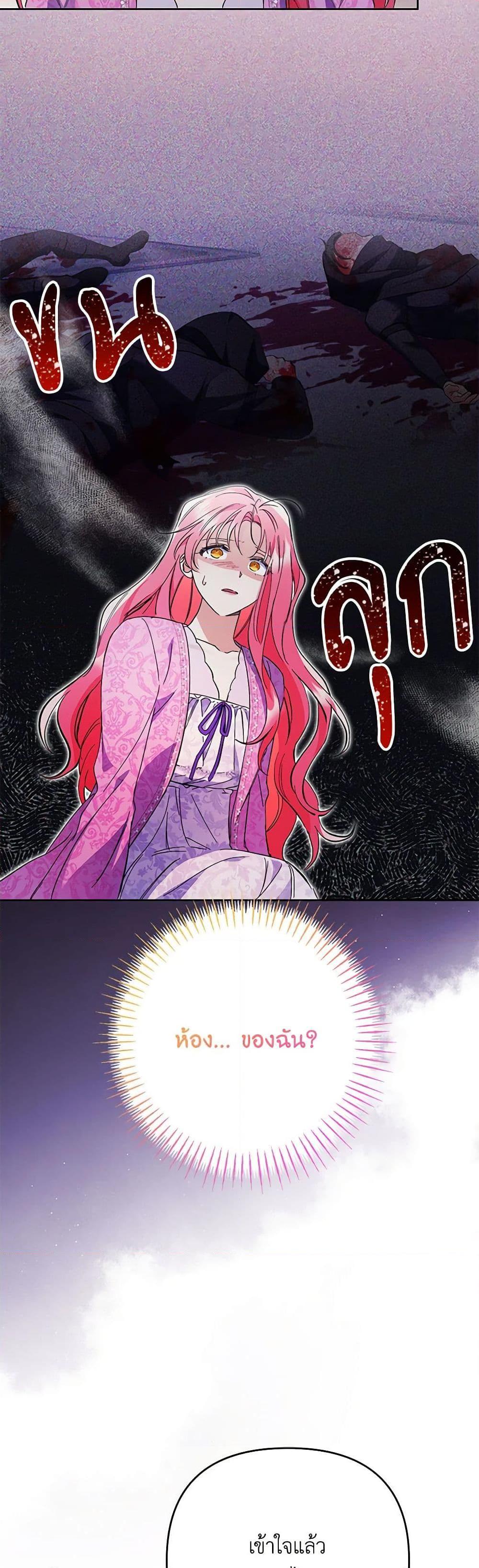 Manga-lc-com อ่านมังงะ อ่านการ์ตูน ออนไลน์ ฟรี I Thought You Were a Time-Limited Husband ตอนที่ 1 2 3 4 5 6 7 8 9 10 11 12 13 14 ฟรี ไม่มีโฆษณา Manga-lc - อ่าน มังงะ อ่าน การ์ตูน ออนไลน์ อ่านมังงะ ฟรี