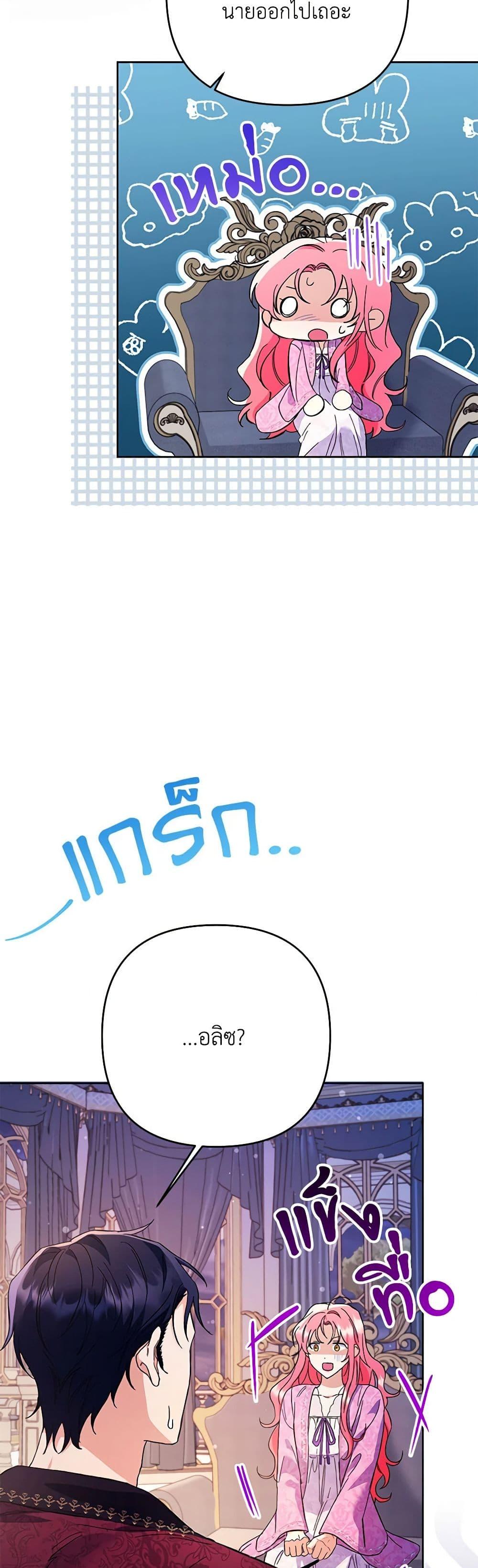 Manga-lc-com อ่านมังงะ อ่านการ์ตูน ออนไลน์ ฟรี I Thought You Were a Time-Limited Husband ตอนที่ 1 2 3 4 5 6 7 8 9 10 11 12 13 14 ฟรี ไม่มีโฆษณา Manga-lc - อ่าน มังงะ อ่าน การ์ตูน ออนไลน์ อ่านมังงะ ฟรี