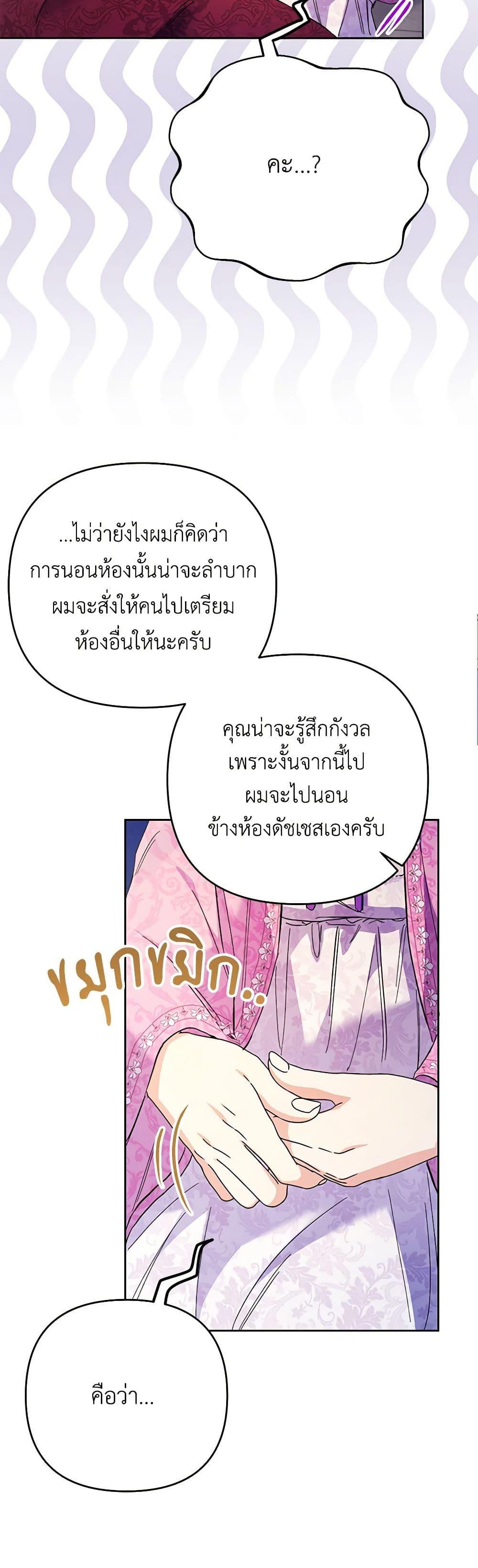 Manga-lc-com อ่านมังงะ อ่านการ์ตูน ออนไลน์ ฟรี I Thought You Were a Time-Limited Husband ตอนที่ 1 2 3 4 5 6 7 8 9 10 11 12 13 14 ฟรี ไม่มีโฆษณา Manga-lc - อ่าน มังงะ อ่าน การ์ตูน ออนไลน์ อ่านมังงะ ฟรี