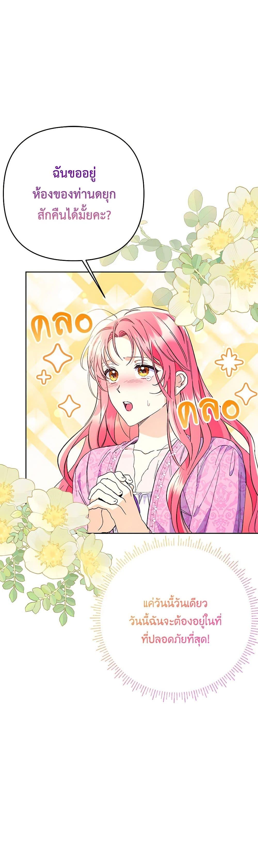 Manga-lc-com อ่านมังงะ อ่านการ์ตูน ออนไลน์ ฟรี I Thought You Were a Time-Limited Husband ตอนที่ 1 2 3 4 5 6 7 8 9 10 11 12 13 14 ฟรี ไม่มีโฆษณา Manga-lc - อ่าน มังงะ อ่าน การ์ตูน ออนไลน์ อ่านมังงะ ฟรี