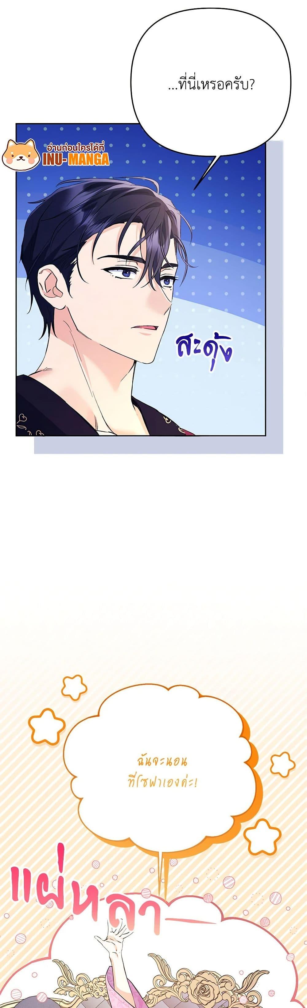 Manga-lc-com อ่านมังงะ อ่านการ์ตูน ออนไลน์ ฟรี I Thought You Were a Time-Limited Husband ตอนที่ 1 2 3 4 5 6 7 8 9 10 11 12 13 14 ฟรี ไม่มีโฆษณา Manga-lc - อ่าน มังงะ อ่าน การ์ตูน ออนไลน์ อ่านมังงะ ฟรี