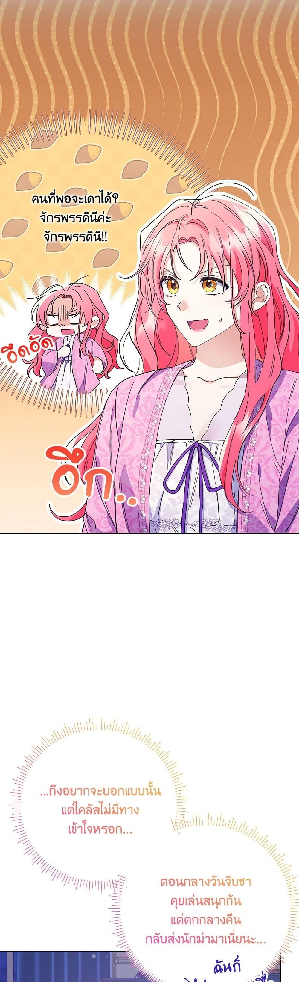 Manga-lc-com อ่านมังงะ อ่านการ์ตูน ออนไลน์ ฟรี I Thought You Were a Time-Limited Husband ตอนที่ 1 2 3 4 5 6 7 8 9 10 11 12 13 14 ฟรี ไม่มีโฆษณา Manga-lc - อ่าน มังงะ อ่าน การ์ตูน ออนไลน์ อ่านมังงะ ฟรี