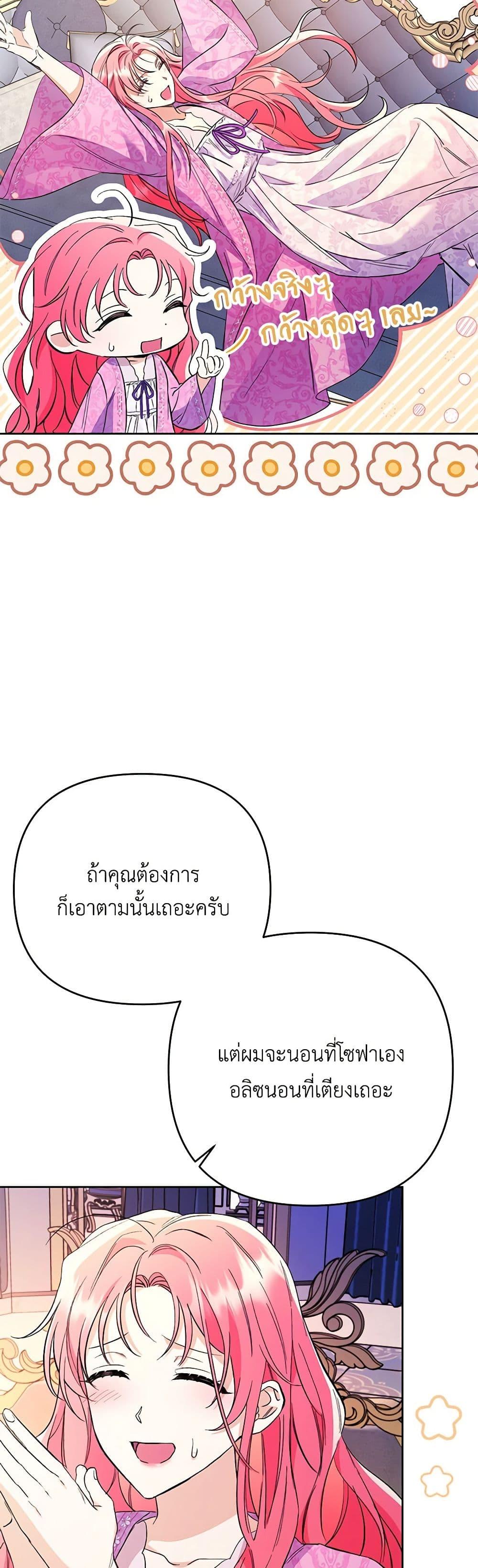 Manga-lc-com อ่านมังงะ อ่านการ์ตูน ออนไลน์ ฟรี I Thought You Were a Time-Limited Husband ตอนที่ 1 2 3 4 5 6 7 8 9 10 11 12 13 14 ฟรี ไม่มีโฆษณา Manga-lc - อ่าน มังงะ อ่าน การ์ตูน ออนไลน์ อ่านมังงะ ฟรี