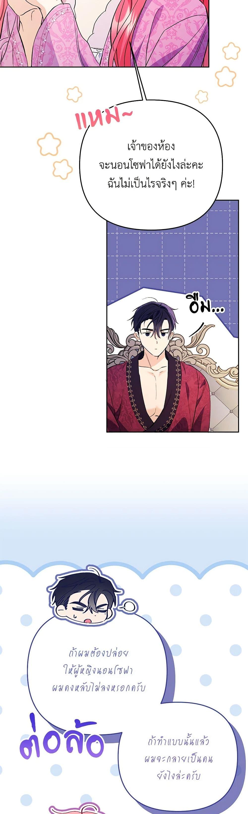 Manga-lc-com อ่านมังงะ อ่านการ์ตูน ออนไลน์ ฟรี I Thought You Were a Time-Limited Husband ตอนที่ 1 2 3 4 5 6 7 8 9 10 11 12 13 14 ฟรี ไม่มีโฆษณา Manga-lc - อ่าน มังงะ อ่าน การ์ตูน ออนไลน์ อ่านมังงะ ฟรี