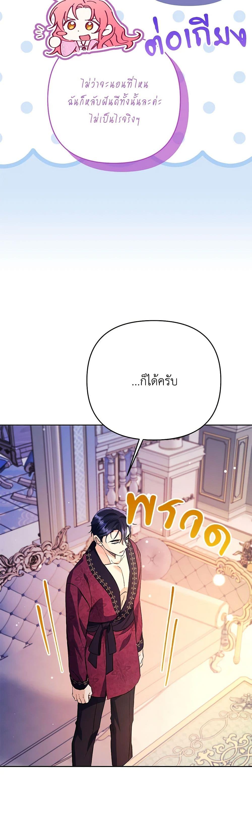 Manga-lc-com อ่านมังงะ อ่านการ์ตูน ออนไลน์ ฟรี I Thought You Were a Time-Limited Husband ตอนที่ 1 2 3 4 5 6 7 8 9 10 11 12 13 14 ฟรี ไม่มีโฆษณา Manga-lc - อ่าน มังงะ อ่าน การ์ตูน ออนไลน์ อ่านมังงะ ฟรี