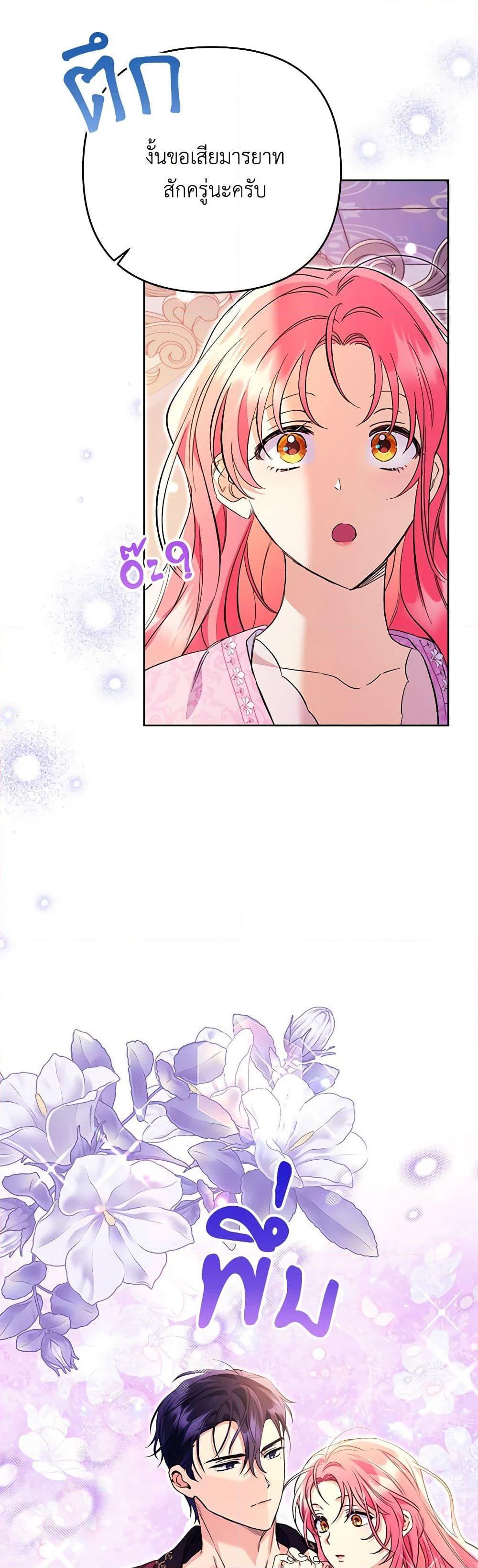 Manga-lc-com อ่านมังงะ อ่านการ์ตูน ออนไลน์ ฟรี I Thought You Were a Time-Limited Husband ตอนที่ 1 2 3 4 5 6 7 8 9 10 11 12 13 14 ฟรี ไม่มีโฆษณา Manga-lc - อ่าน มังงะ อ่าน การ์ตูน ออนไลน์ อ่านมังงะ ฟรี