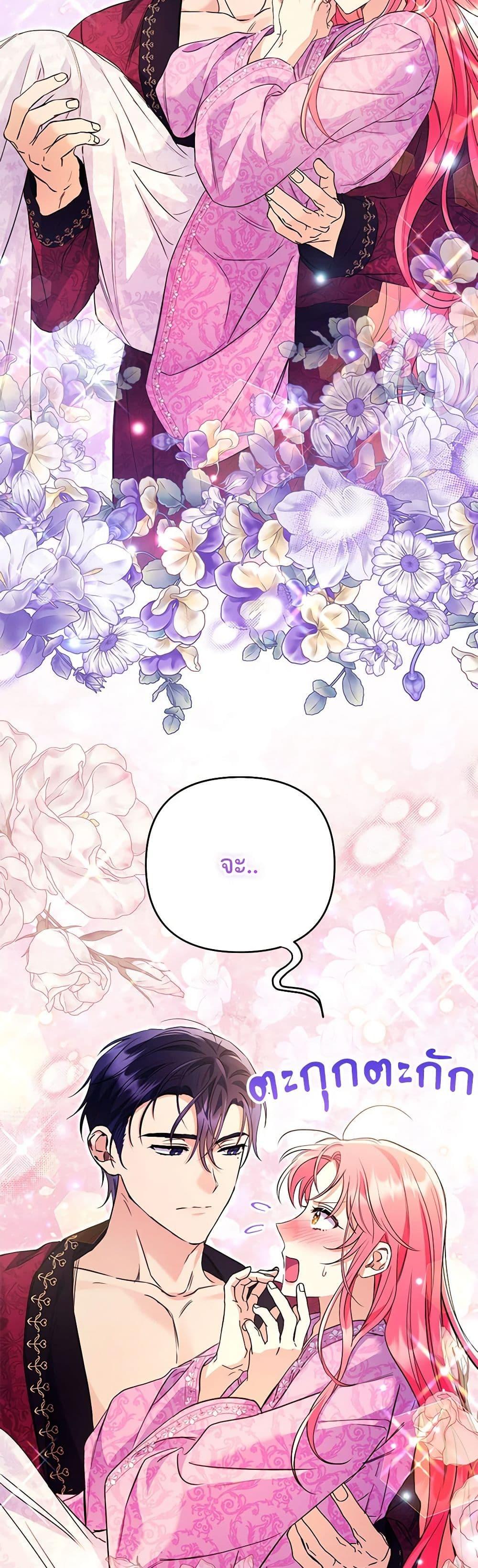 Manga-lc-com อ่านมังงะ อ่านการ์ตูน ออนไลน์ ฟรี I Thought You Were a Time-Limited Husband ตอนที่ 1 2 3 4 5 6 7 8 9 10 11 12 13 14 ฟรี ไม่มีโฆษณา Manga-lc - อ่าน มังงะ อ่าน การ์ตูน ออนไลน์ อ่านมังงะ ฟรี