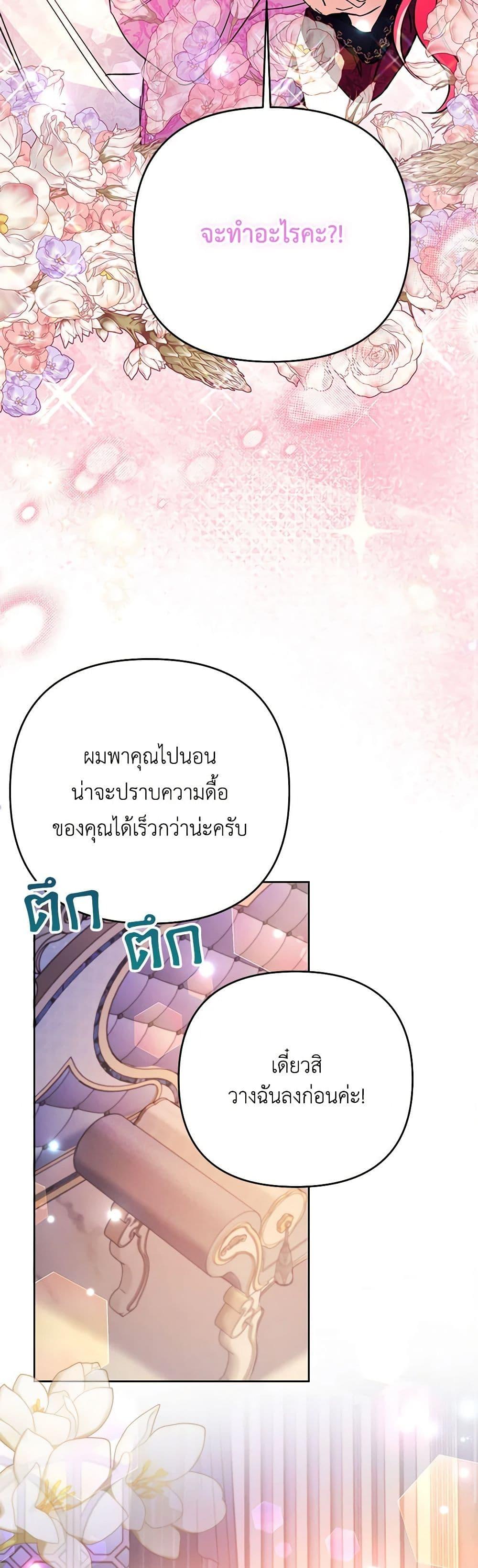 Manga-lc-com อ่านมังงะ อ่านการ์ตูน ออนไลน์ ฟรี I Thought You Were a Time-Limited Husband ตอนที่ 1 2 3 4 5 6 7 8 9 10 11 12 13 14 ฟรี ไม่มีโฆษณา Manga-lc - อ่าน มังงะ อ่าน การ์ตูน ออนไลน์ อ่านมังงะ ฟรี