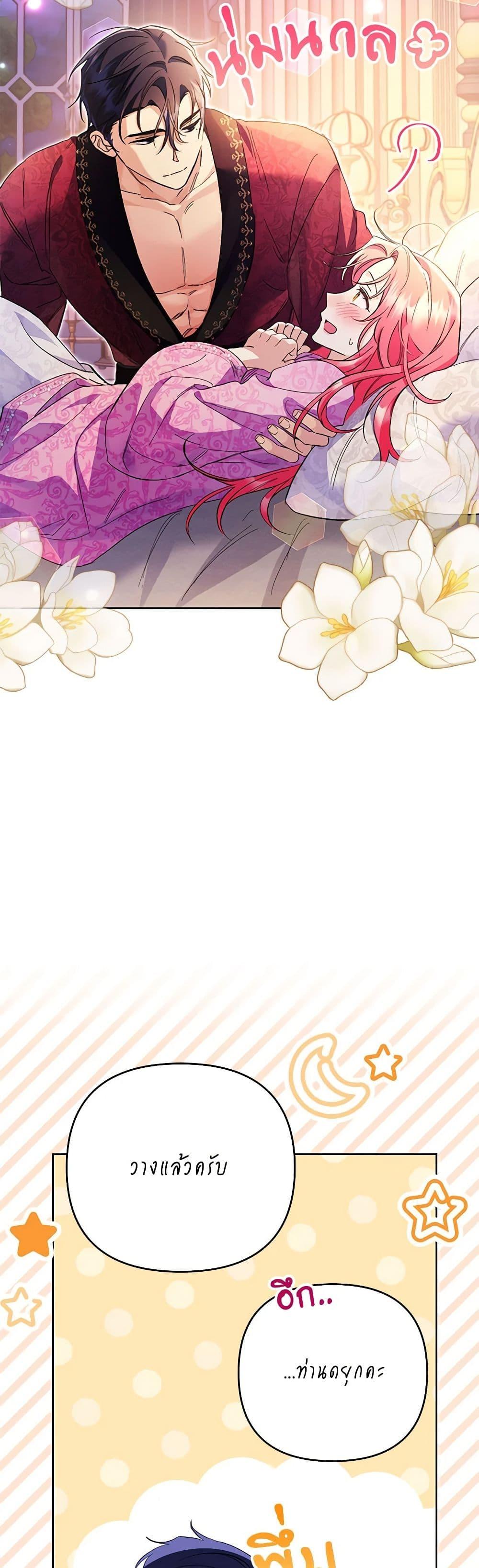 Manga-lc-com อ่านมังงะ อ่านการ์ตูน ออนไลน์ ฟรี I Thought You Were a Time-Limited Husband ตอนที่ 1 2 3 4 5 6 7 8 9 10 11 12 13 14 ฟรี ไม่มีโฆษณา Manga-lc - อ่าน มังงะ อ่าน การ์ตูน ออนไลน์ อ่านมังงะ ฟรี