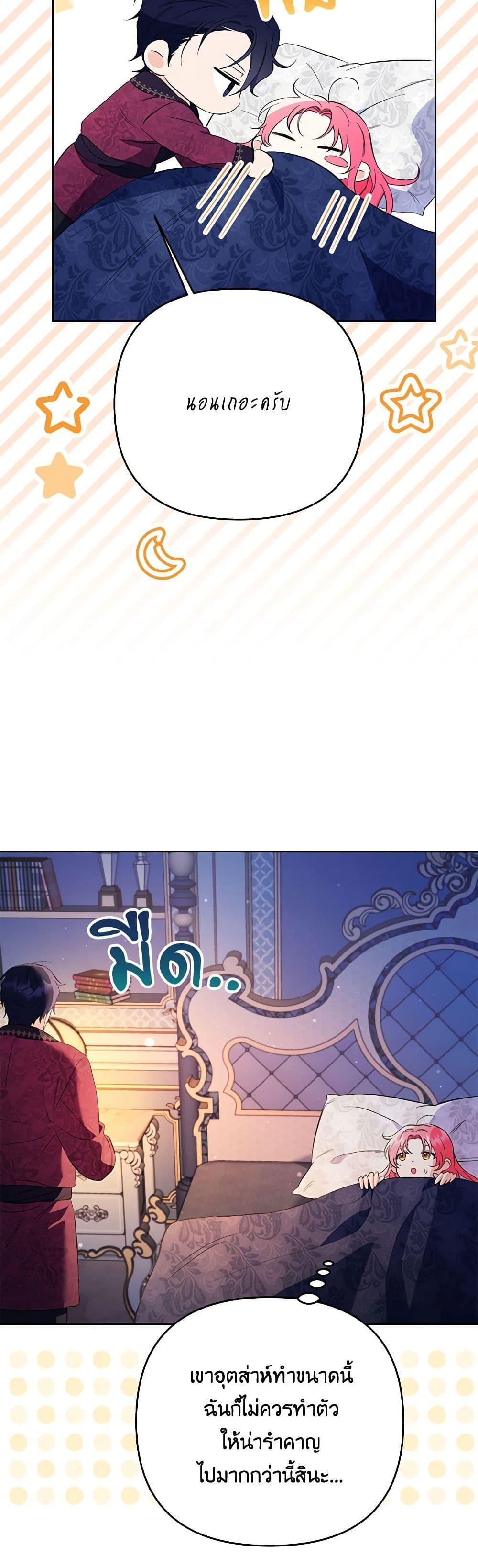 Manga-lc-com อ่านมังงะ อ่านการ์ตูน ออนไลน์ ฟรี I Thought You Were a Time-Limited Husband ตอนที่ 1 2 3 4 5 6 7 8 9 10 11 12 13 14 ฟรี ไม่มีโฆษณา Manga-lc - อ่าน มังงะ อ่าน การ์ตูน ออนไลน์ อ่านมังงะ ฟรี