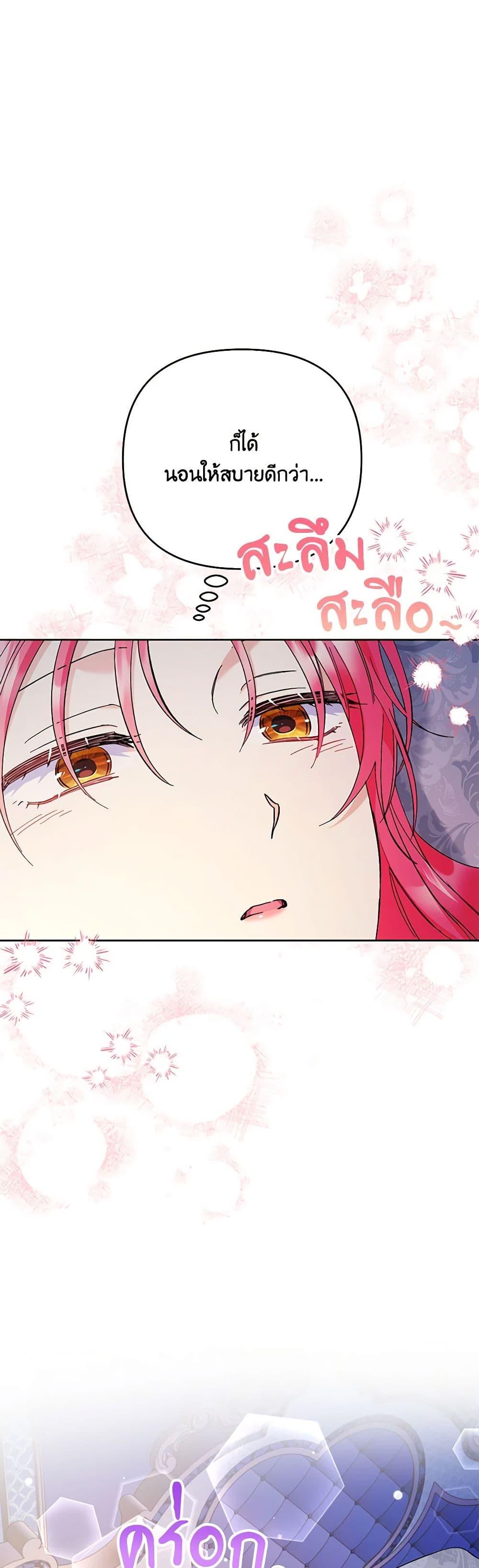 Manga-lc-com อ่านมังงะ อ่านการ์ตูน ออนไลน์ ฟรี I Thought You Were a Time-Limited Husband ตอนที่ 1 2 3 4 5 6 7 8 9 10 11 12 13 14 ฟรี ไม่มีโฆษณา Manga-lc - อ่าน มังงะ อ่าน การ์ตูน ออนไลน์ อ่านมังงะ ฟรี