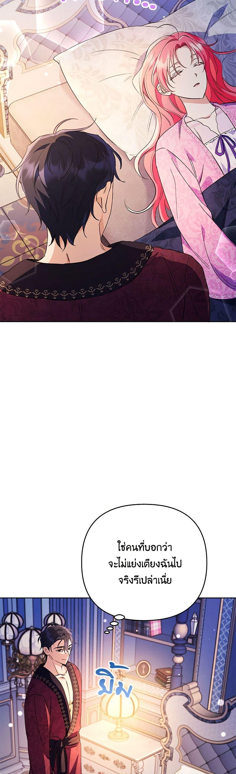 Manga-lc-com อ่านมังงะ อ่านการ์ตูน ออนไลน์ ฟรี I Thought You Were a Time-Limited Husband ตอนที่ 1 2 3 4 5 6 7 8 9 10 11 12 13 14 ฟรี ไม่มีโฆษณา Manga-lc - อ่าน มังงะ อ่าน การ์ตูน ออนไลน์ อ่านมังงะ ฟรี