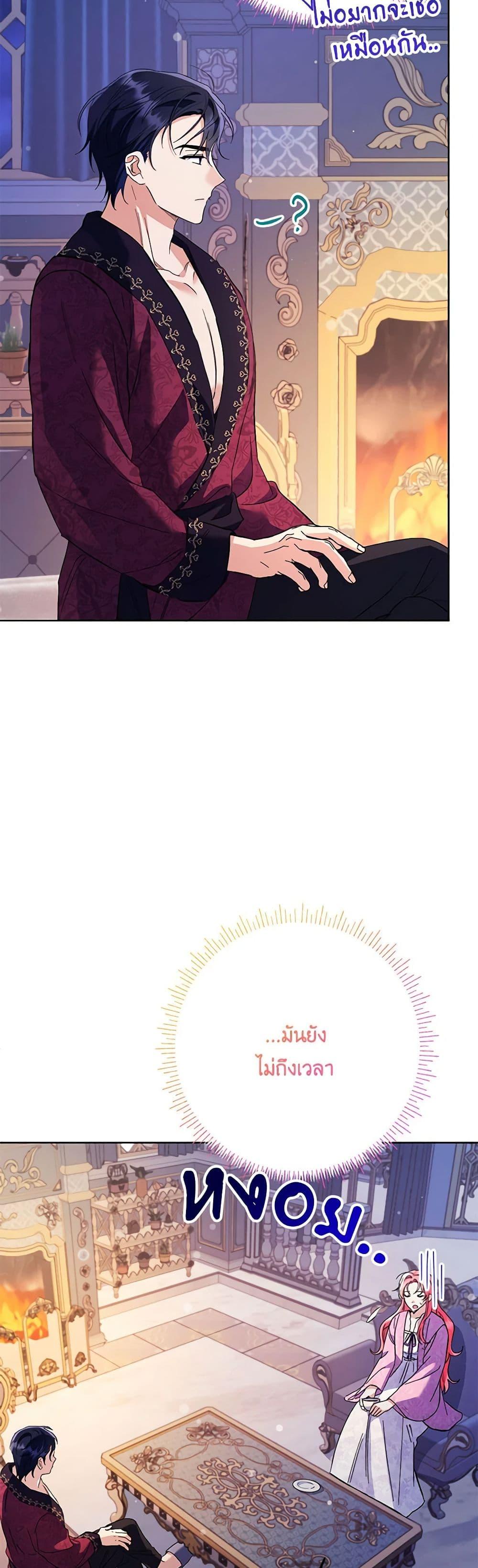 Manga-lc-com อ่านมังงะ อ่านการ์ตูน ออนไลน์ ฟรี I Thought You Were a Time-Limited Husband ตอนที่ 1 2 3 4 5 6 7 8 9 10 11 12 13 14 ฟรี ไม่มีโฆษณา Manga-lc - อ่าน มังงะ อ่าน การ์ตูน ออนไลน์ อ่านมังงะ ฟรี