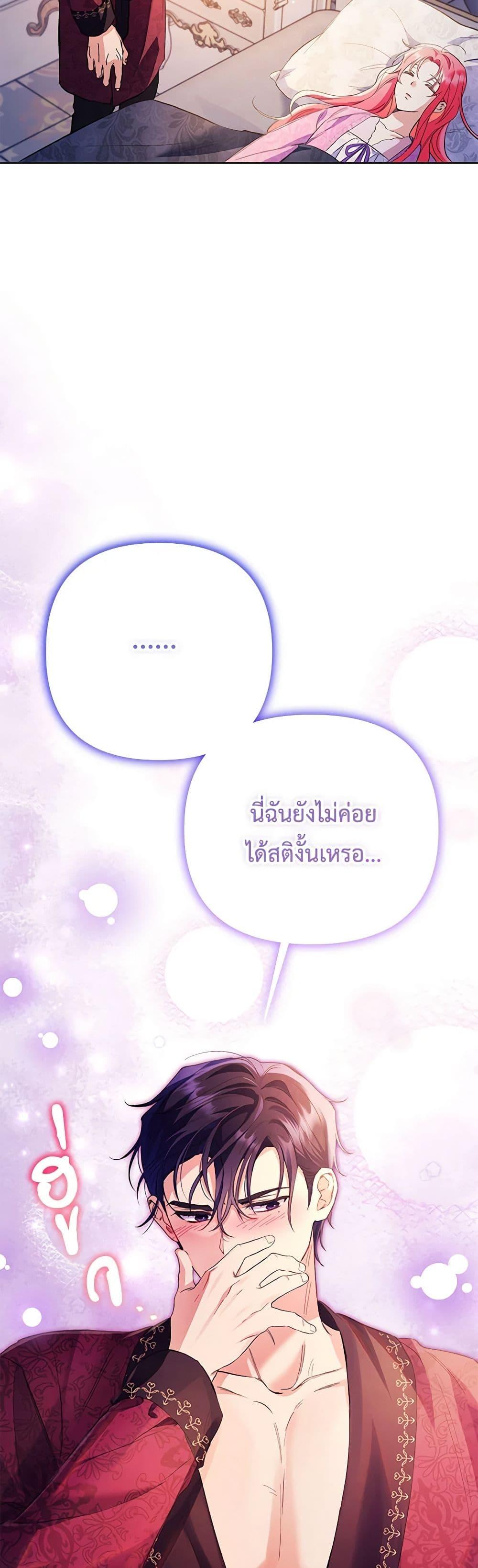 Manga-lc-com อ่านมังงะ อ่านการ์ตูน ออนไลน์ ฟรี I Thought You Were a Time-Limited Husband ตอนที่ 1 2 3 4 5 6 7 8 9 10 11 12 13 14 ฟรี ไม่มีโฆษณา Manga-lc - อ่าน มังงะ อ่าน การ์ตูน ออนไลน์ อ่านมังงะ ฟรี